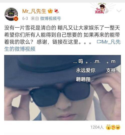 娱乐吃瓜酱情侣身高差