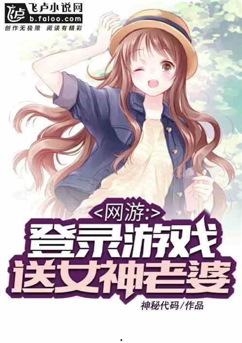 娱乐吃瓜酱打游戏小说,电竞江湖的瓜田战记