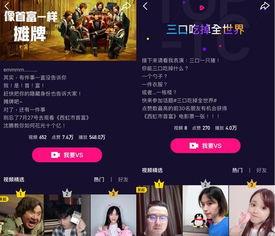 吃瓜娱乐微视,揭秘娱乐圈幕后故事，带你领略明星真实生活