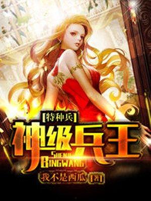 娱乐圈吃瓜占卜小说在线阅读